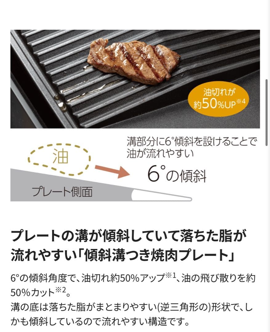 新品 ZOJIRUSHI EA-KE20-BA ホットプレート ブラック