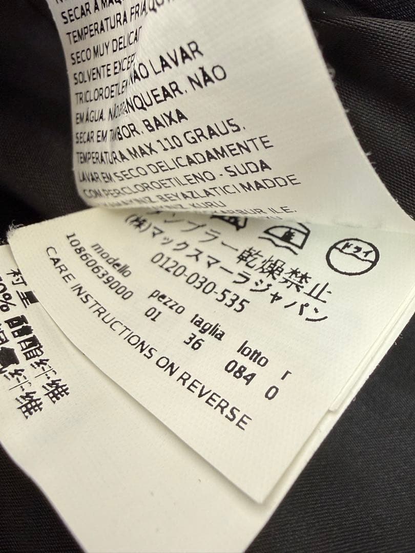 MAX MARA マックスマーラ 総柄ウールアルパカコート