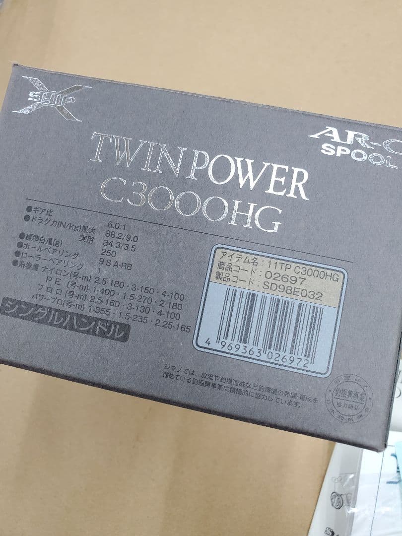 シマノ 11 ツインパワー C3000HG