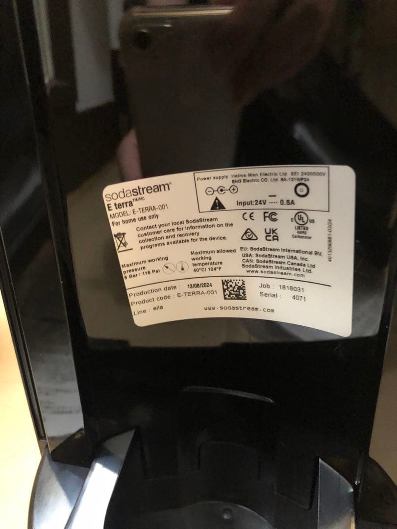 未使用　ソーダストリーム E-TERRA（E-テラ）ボトル2本付き