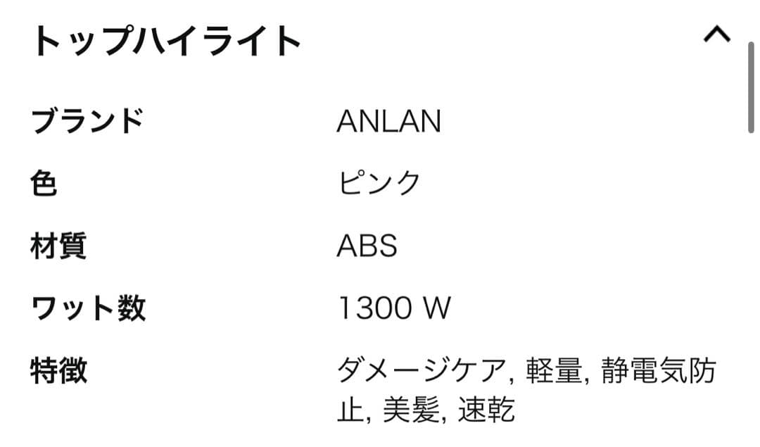 ANLAN ヘアドライヤー ピンク 速乾機能付き