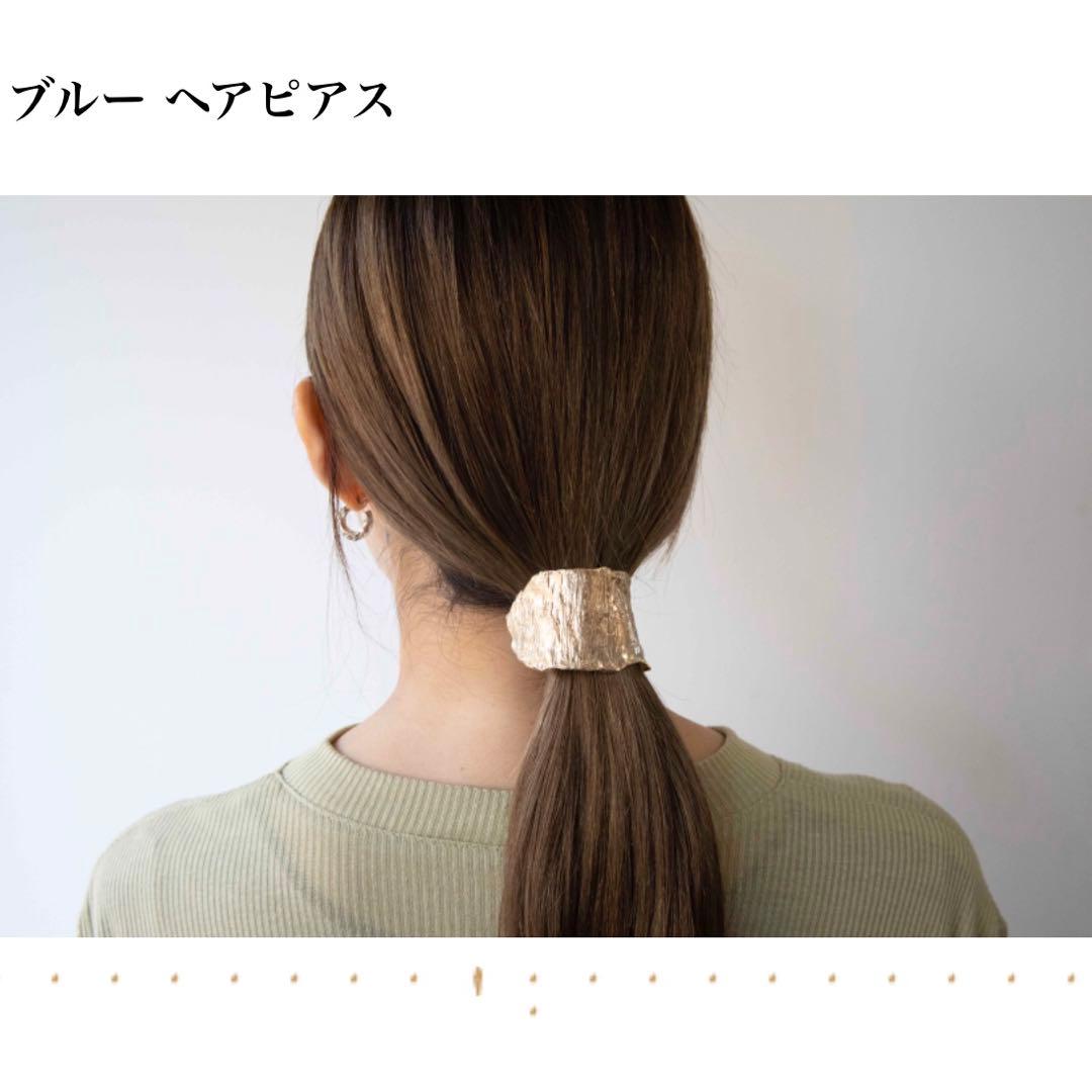 PLUIE ブルーヘアピアス シャンパーニュ（ゴールド色）