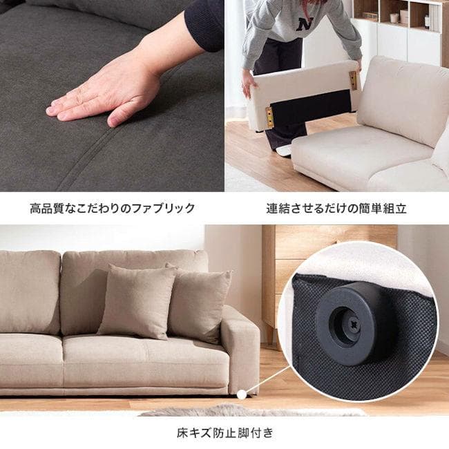 北欧風２．５人掛けソファ幅166 クッション付 ローソファ ２人掛け（12）