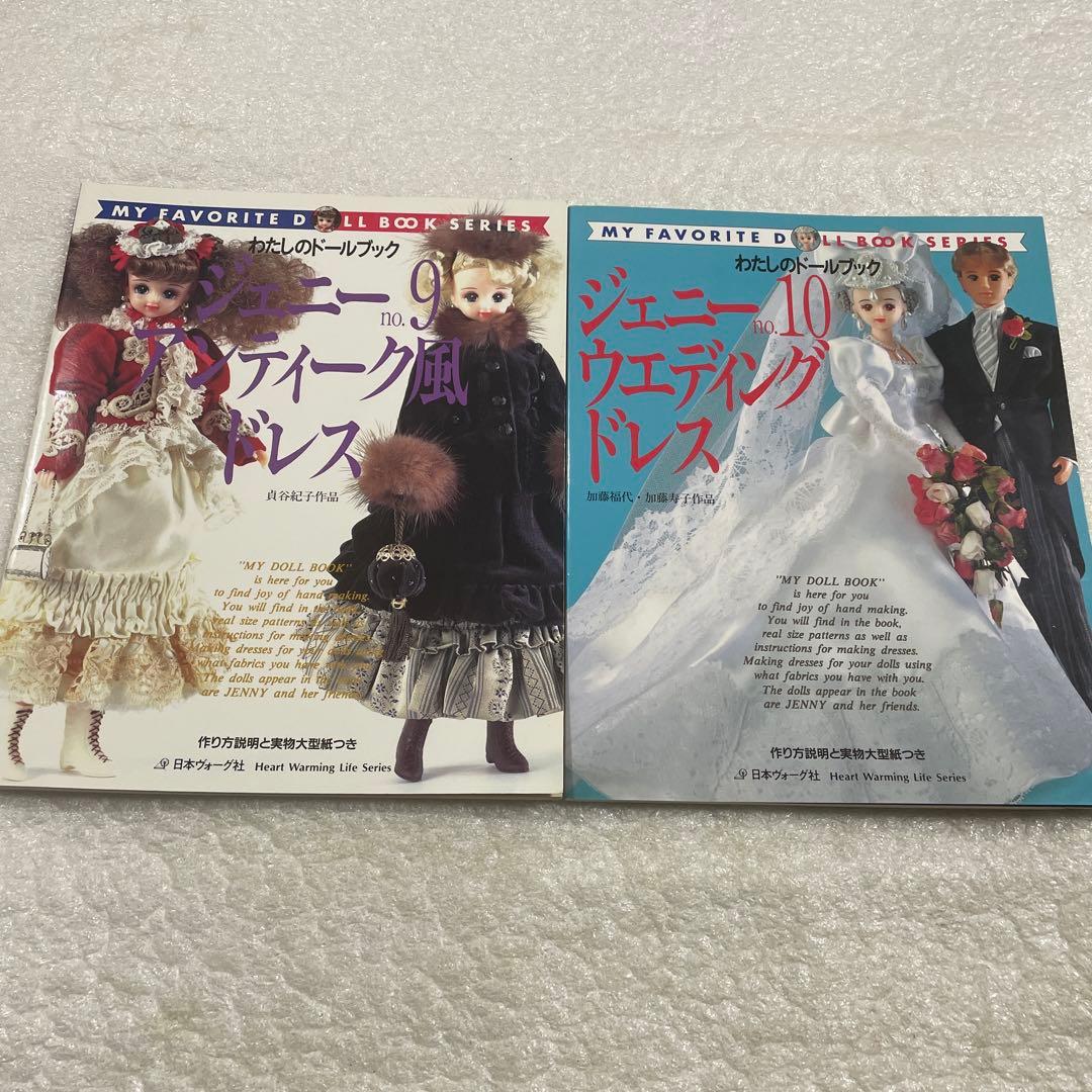 【フジ２４冊セット】JeNny ジェニー 94冬no.21　他２３冊