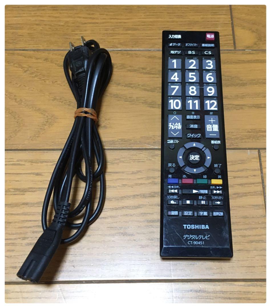 東芝 40型 液晶テレビ 40S20 REGZA レグザ