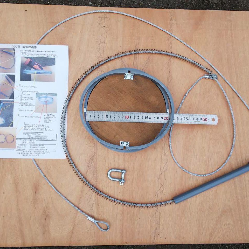 くくり罠 20cm イノシシ 鹿 シカ 猪  一番人気お得6個セット 送料無料