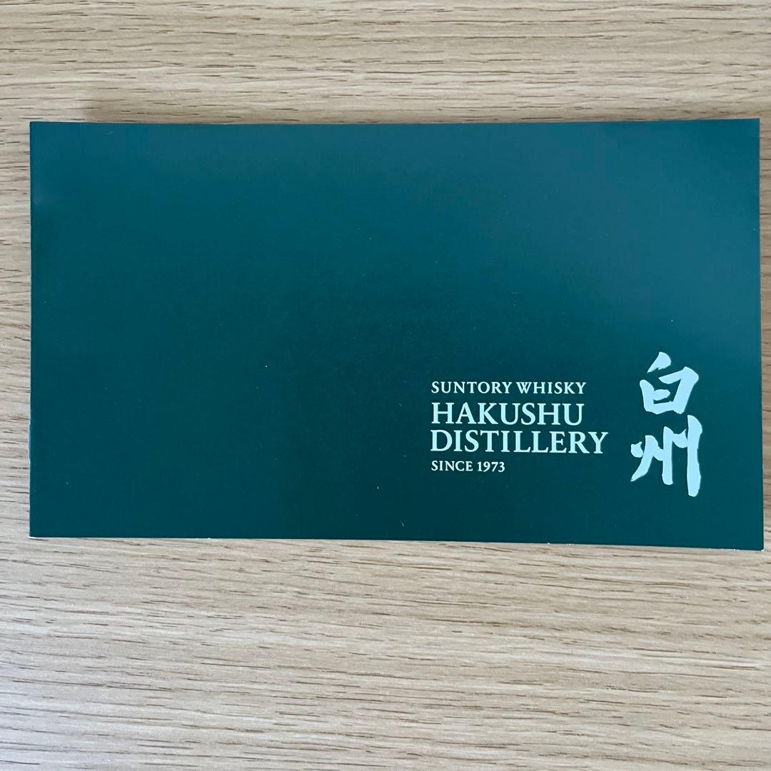 Suntory 白州 700ml おまけ　テイスティンググラス2個