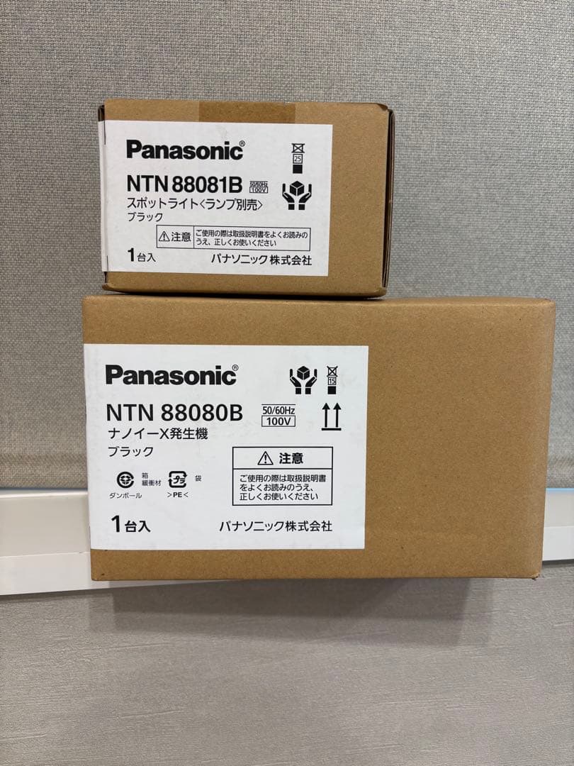 ナノイー✕発生機（一般屋内用）とスポットライトの２点セット