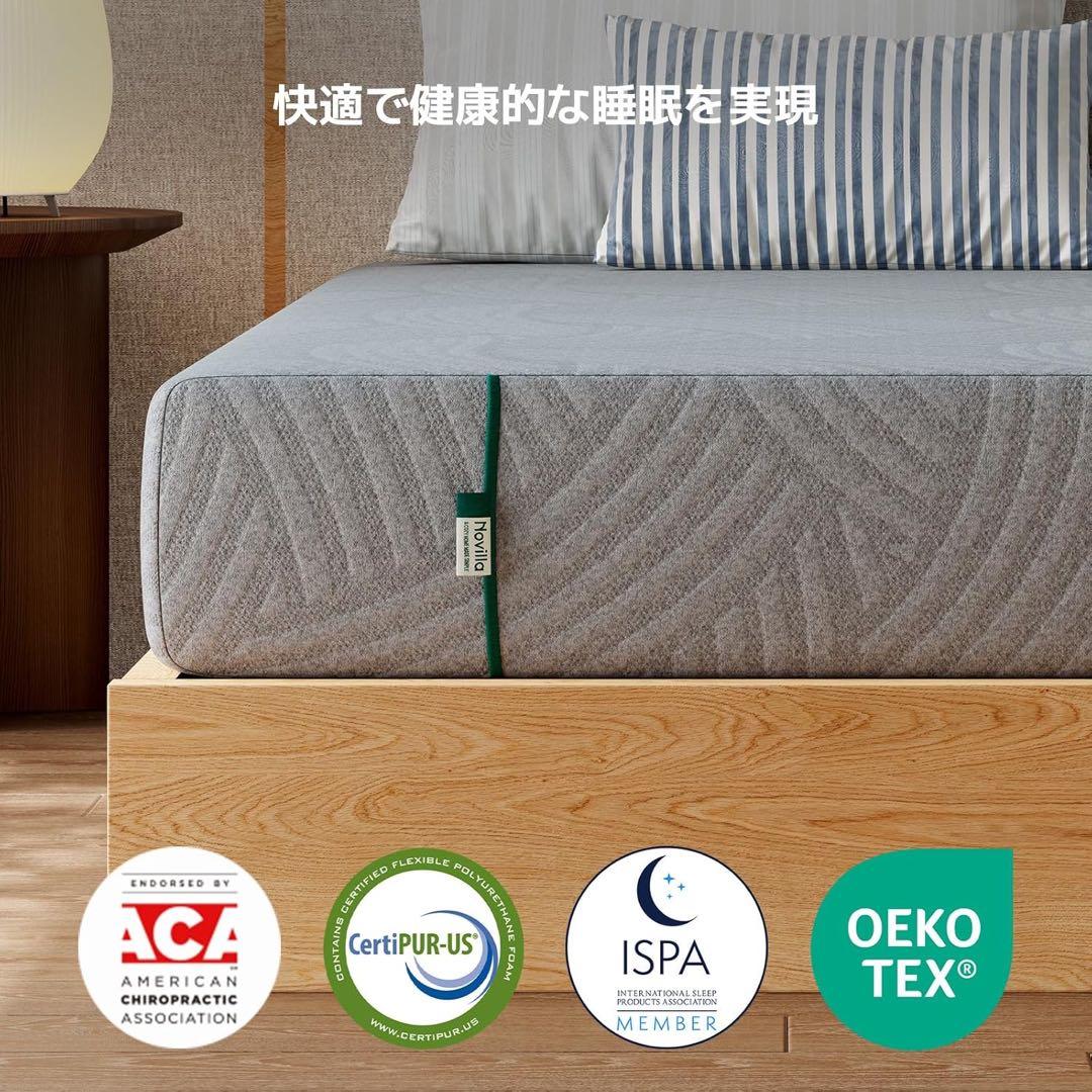 マットレス シングル やや硬め 厚さ16cm グレー 97×195×16cm