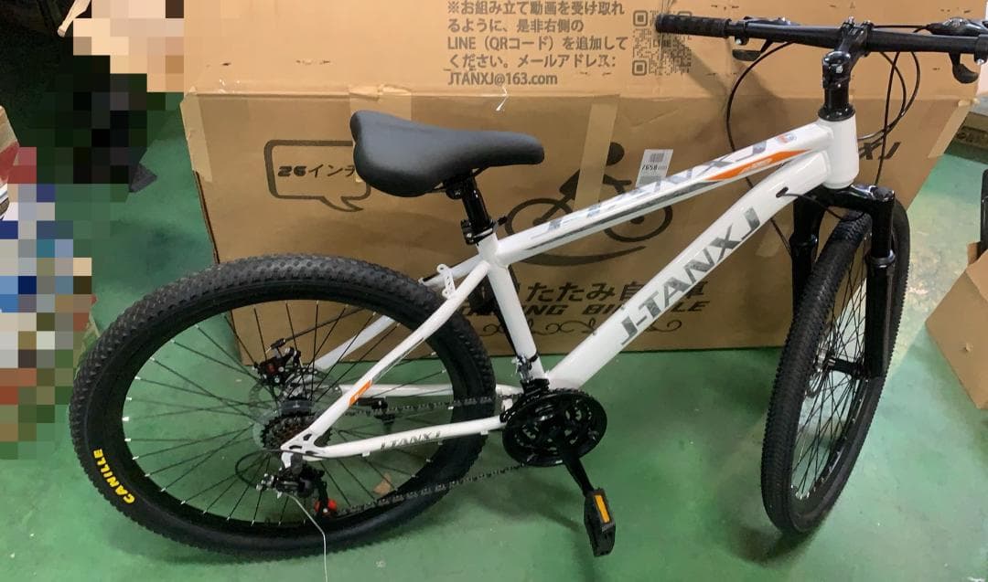 自転車 クロスバイク 21段変速 26インチ マウンテンバイク
