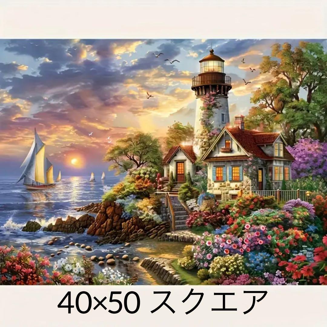 ダイヤモンドアート まとめ売り 11点 多機能ツールセット40×50 30×40