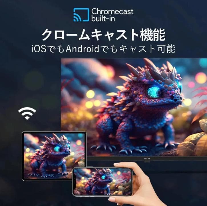 【クリスマスSALE】PHILIPS チューナーレステレビPUH7169 43型