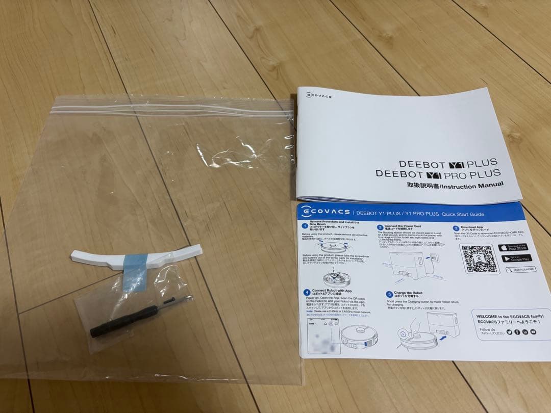 MG_Deuteri 　DEEBOT ホワイトエコバックス　Y1 PLUS