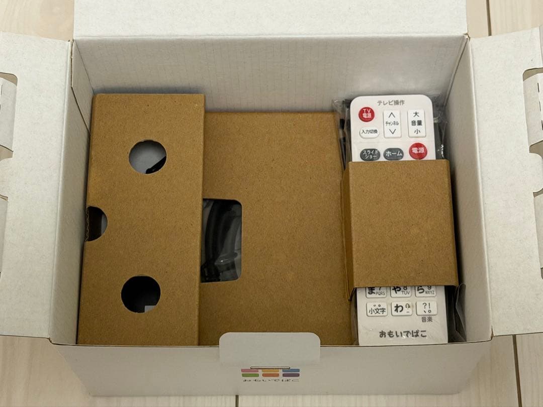 【最終値下げ】おもいでばこ プレミアムモデル 2TB PD-1000S-LV