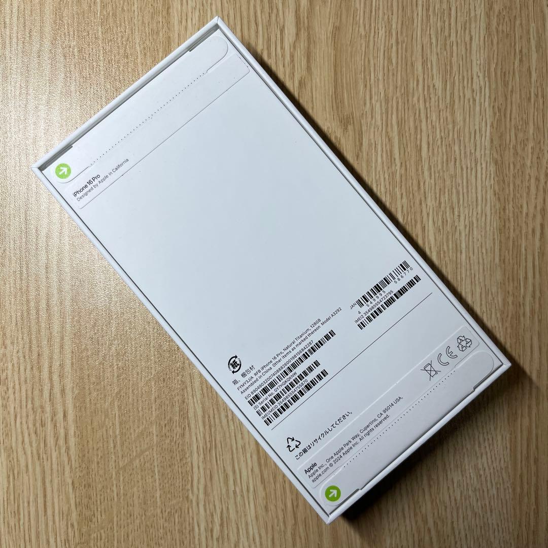 新品未開封 iPhone 16Pro 128GB ナチュラルSIMフリー即日発送