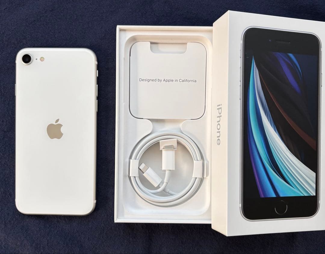 【極美品】Apple iPhone SE (第2世代) ホワイト 箱・付属品付き
