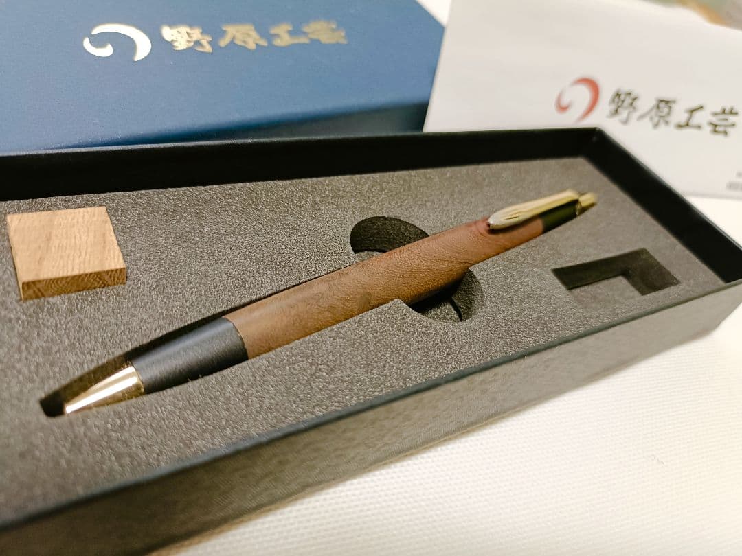 野原工芸 欅シャープペンシル 箱セット