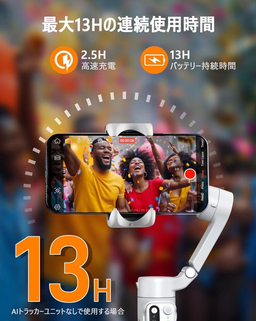 iSteady V3 スマホ ジンバル hohem 白