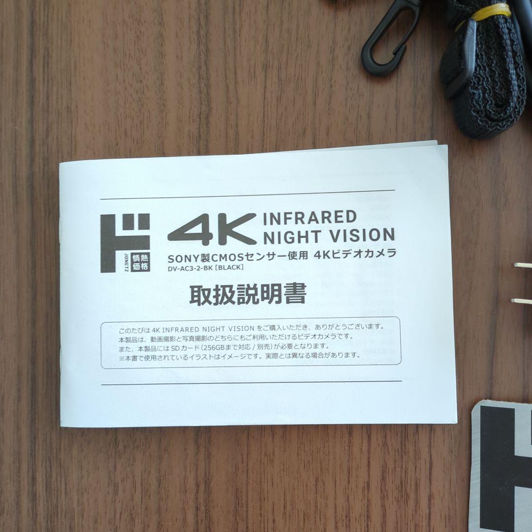 4Kビデオカメラ 30メガピクセル