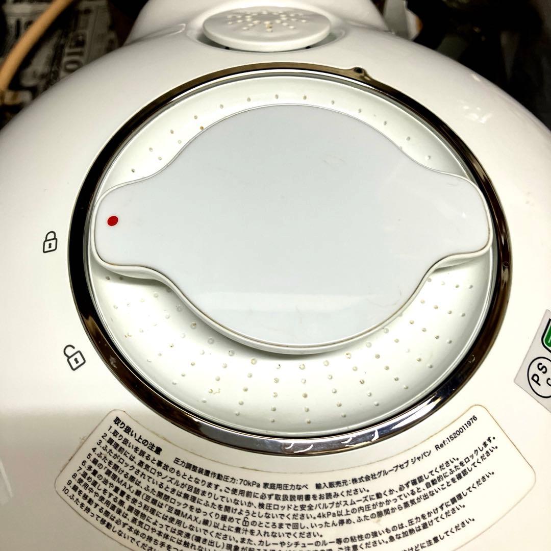 T-fal Cook4me 時短,電気圧力鍋 ホワイト