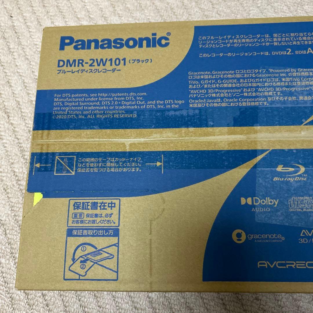 Panasonic DMR-2W101 ブルーレイレコーダー