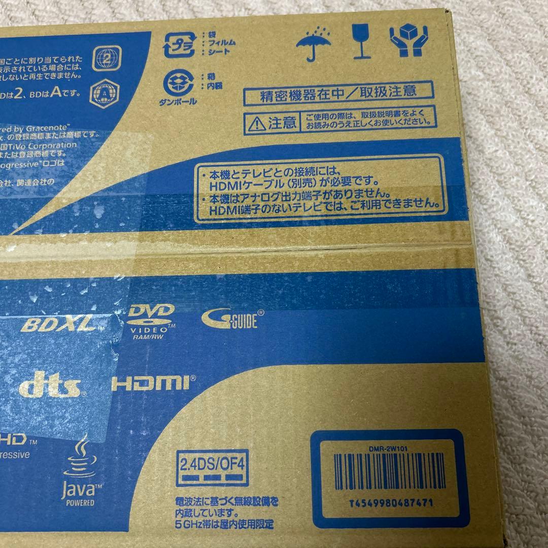Panasonic DMR-2W101 ブルーレイレコーダー