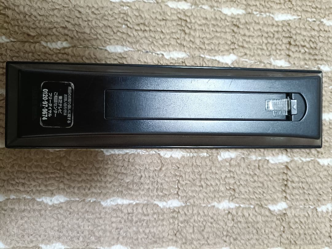 東芝REGZA液晶テレビ　32インチ ブルーライトカットカバー付　32S8