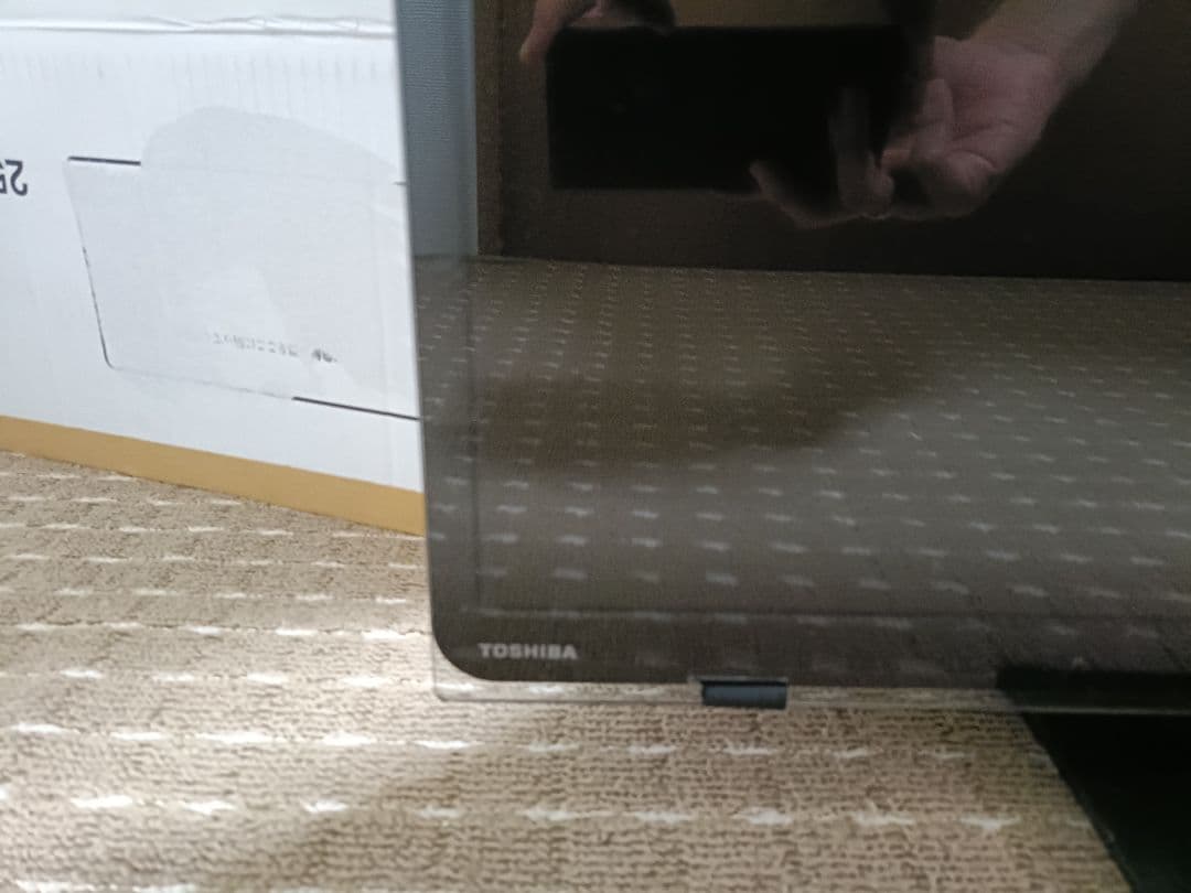 東芝REGZA液晶テレビ　32インチ ブルーライトカットカバー付　32S8