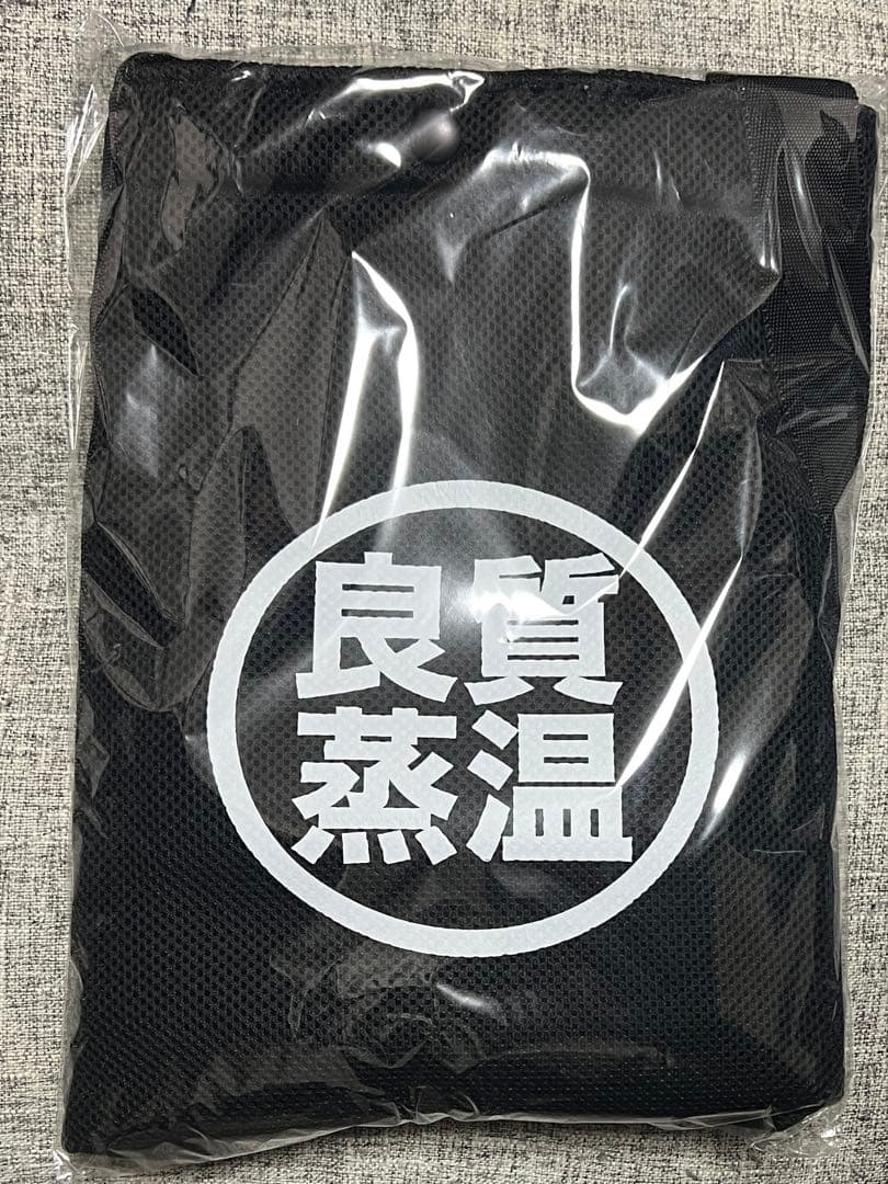 ベストサウナハット 良質蒸温 メッシュトートバッグ ブラック 未使用
