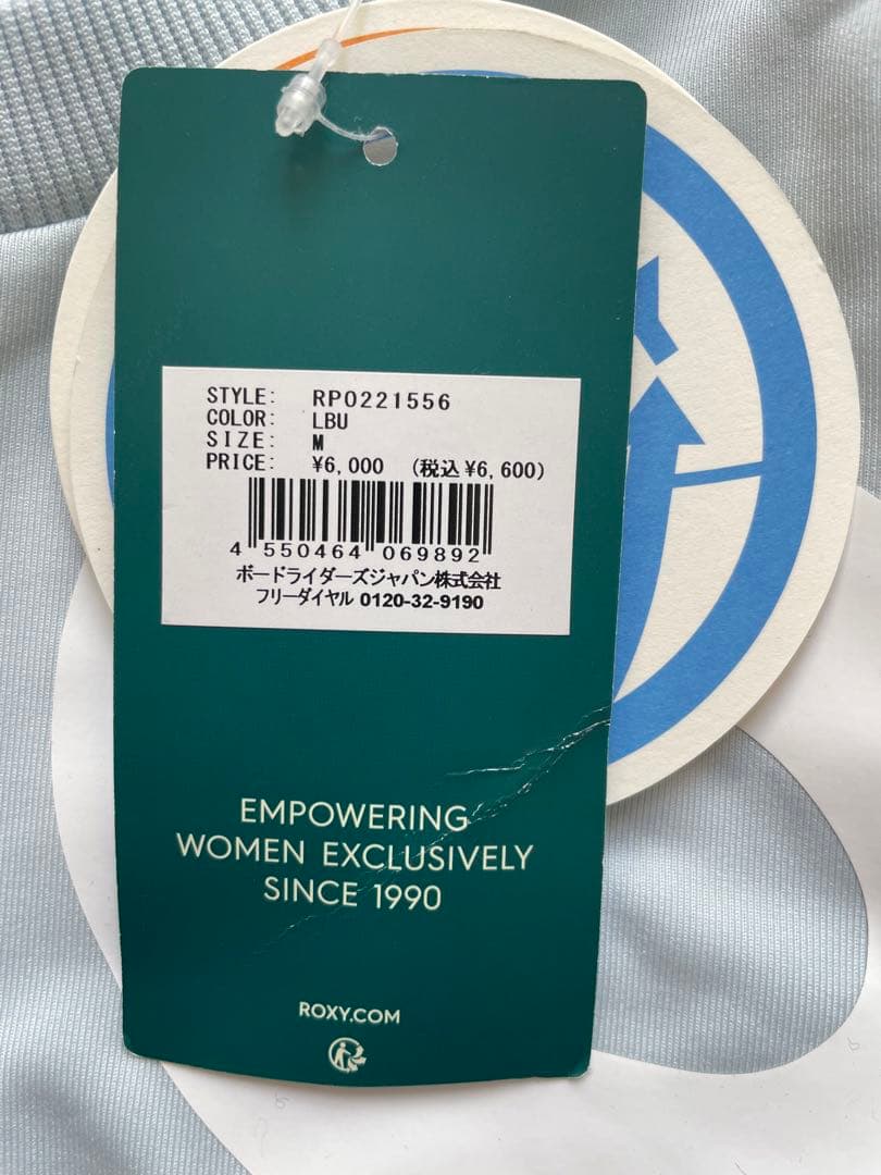 新品　ロキシー　セットアップ　水色　ジャージ　スポーツウェア