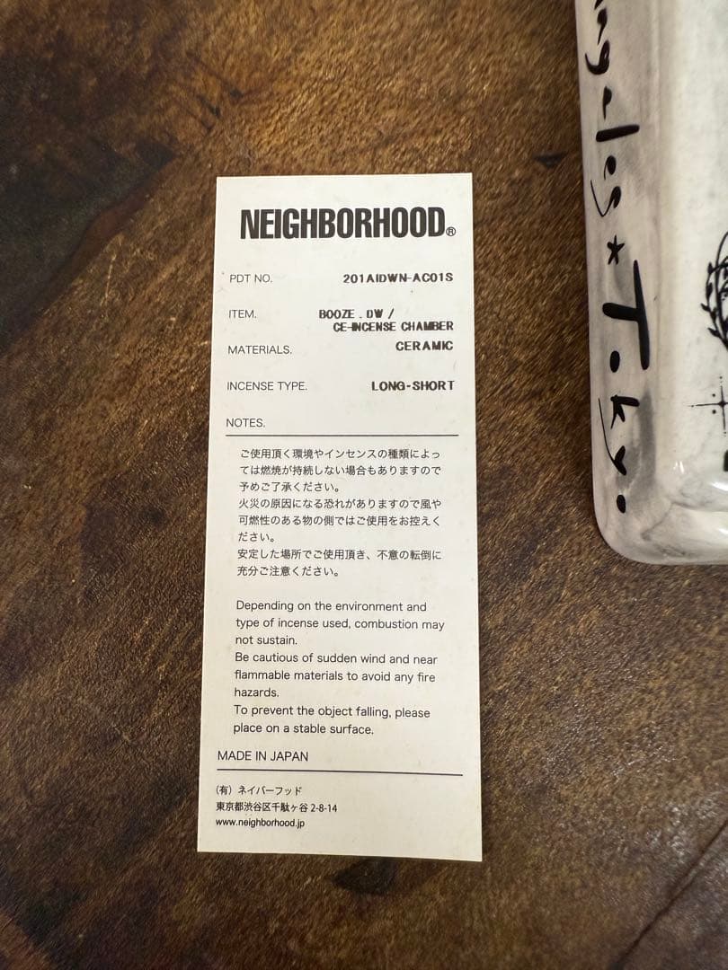 DR.WOO 正規店購入お香立てneighborhood ネイバーフッド　サカイ