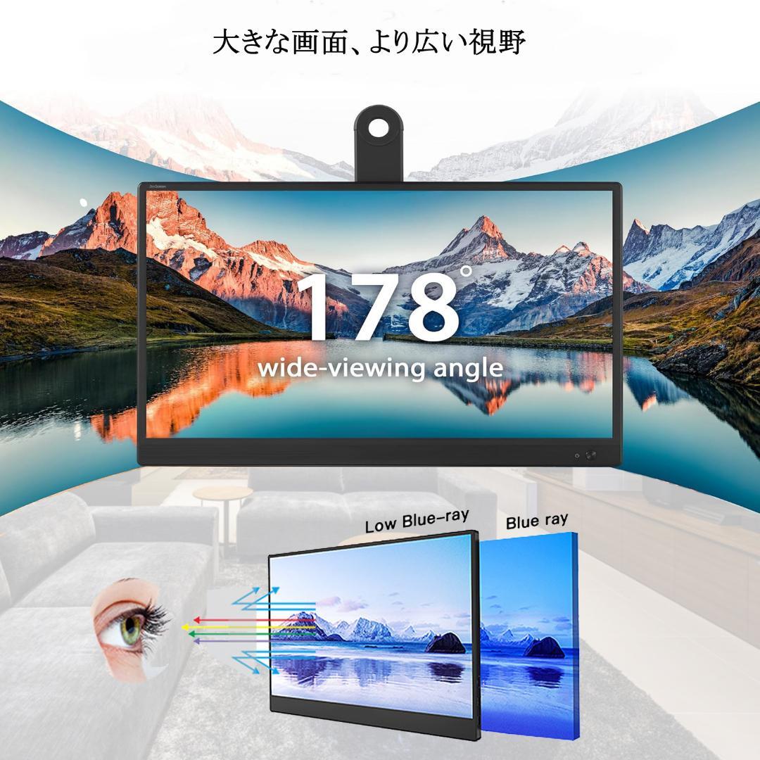 INTENAVI 15.6インチ バイルモニター スイッチ用モニター 144Hz