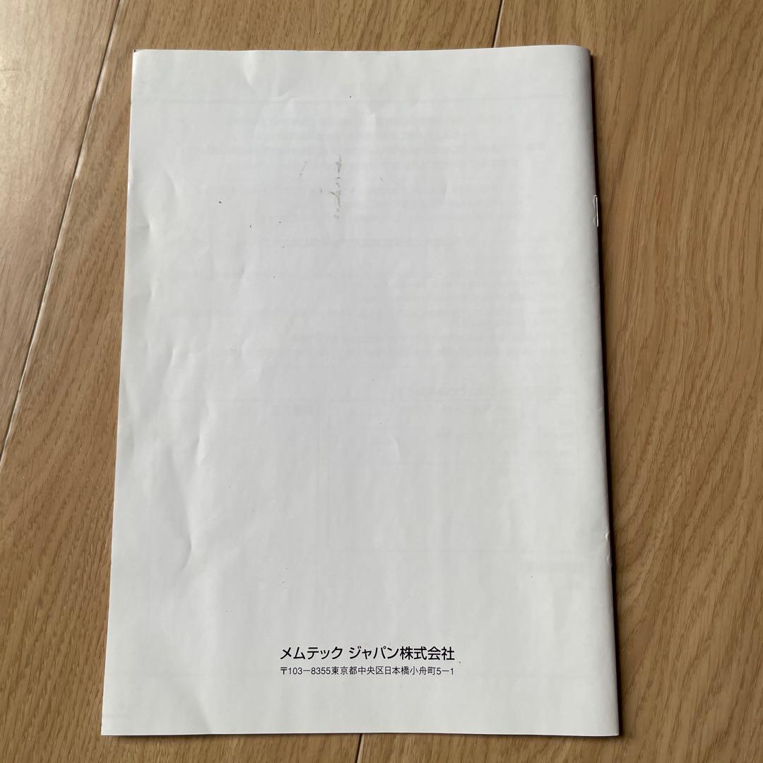 ラジオ・コンポ Vintage Memtek MAP-2100Sony