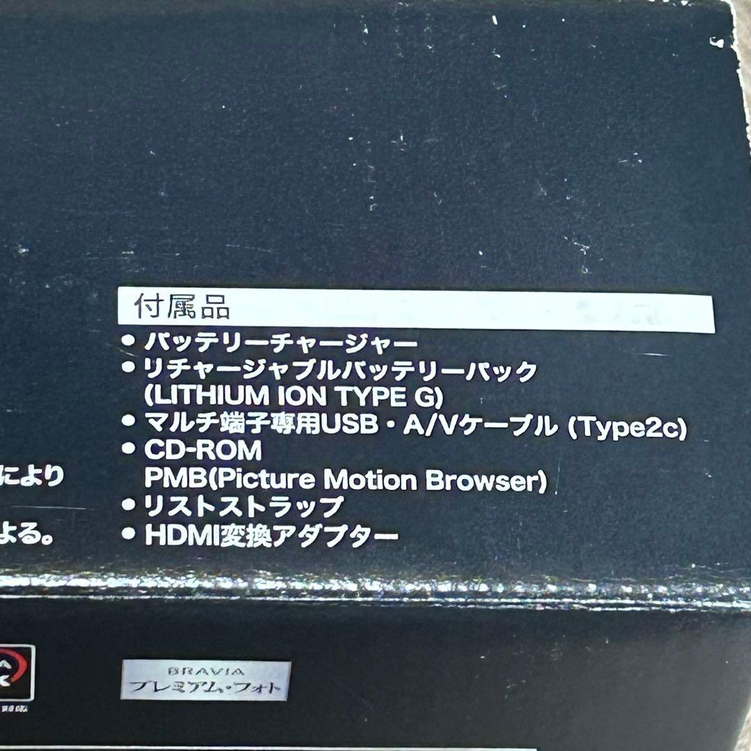 動作品　美品　付属品完備　SONY Cyber-shot DSC-HX5V