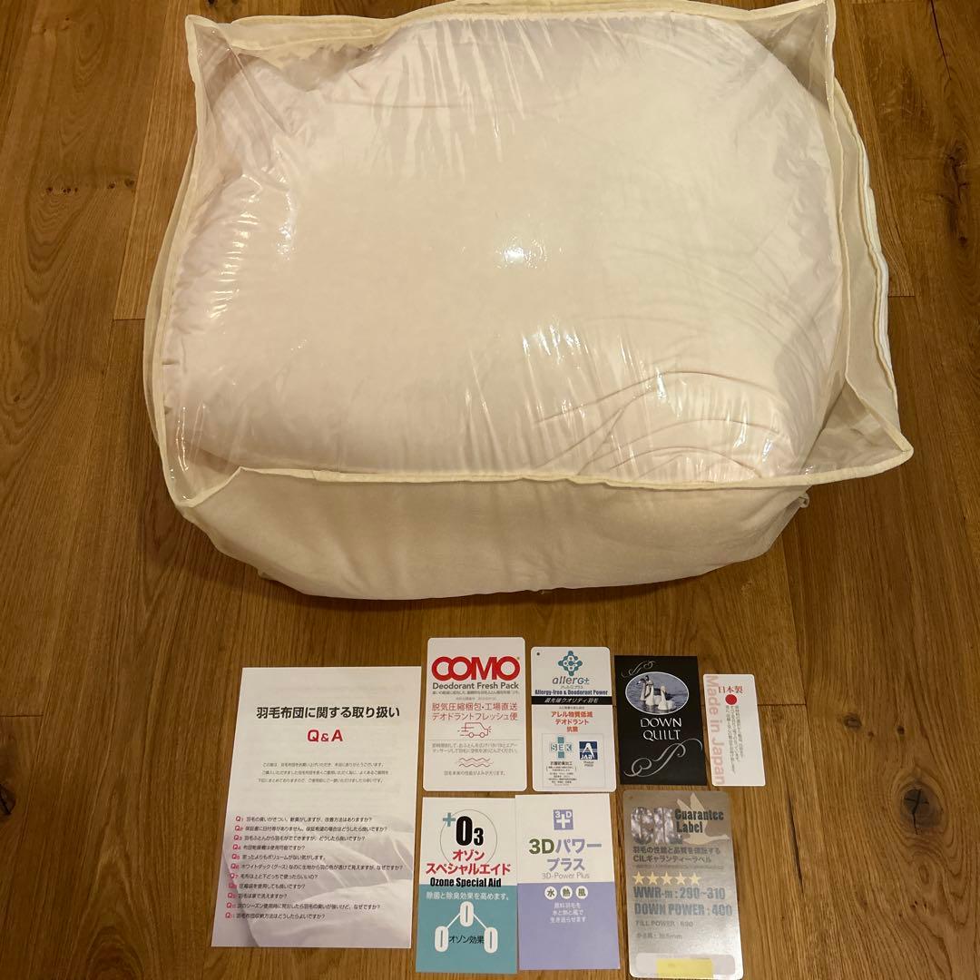 羽毛布団　クイーンロング　ホワイトダックダウン93％　ゴールドラベル　400dp