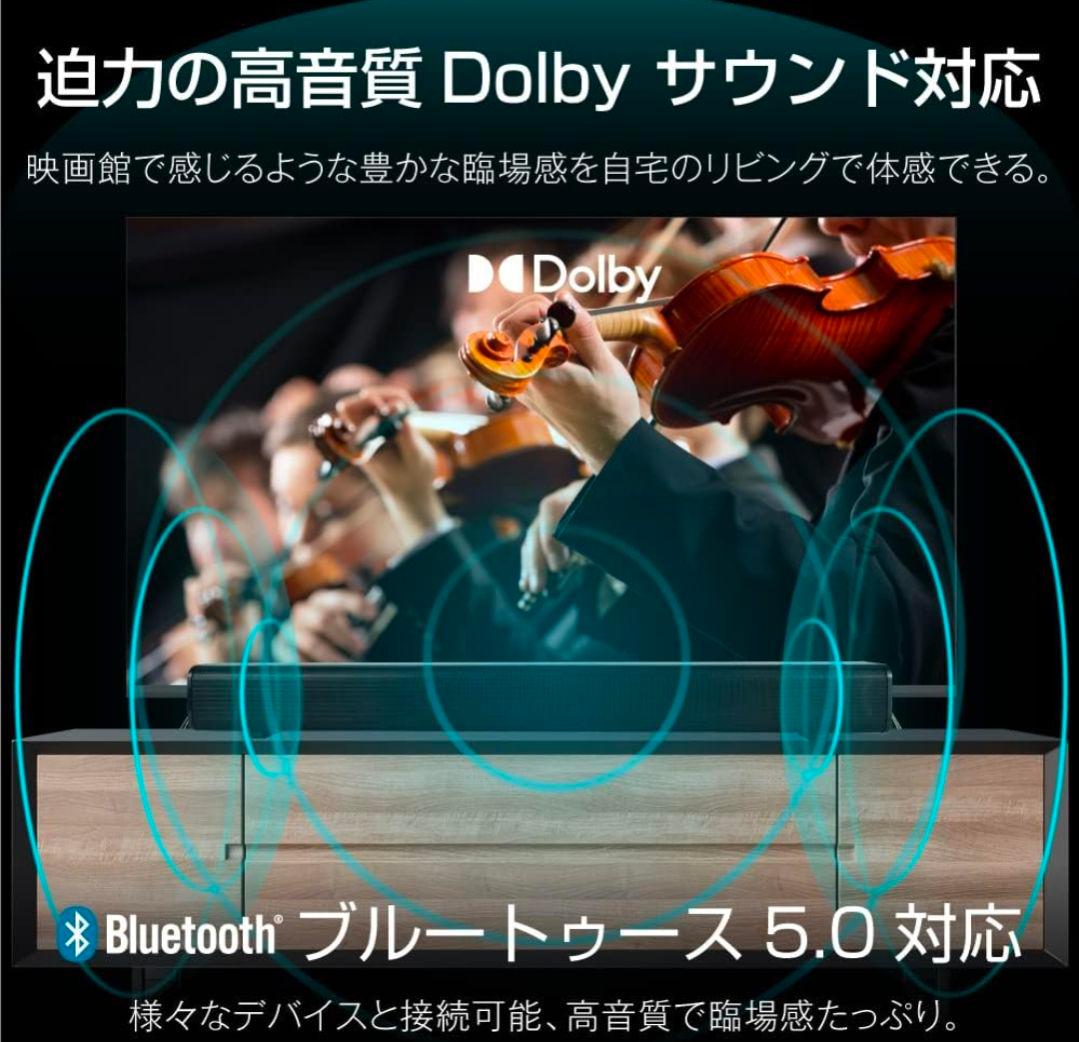 スマートテレビ50V型 4K HDR (チューナーレス)