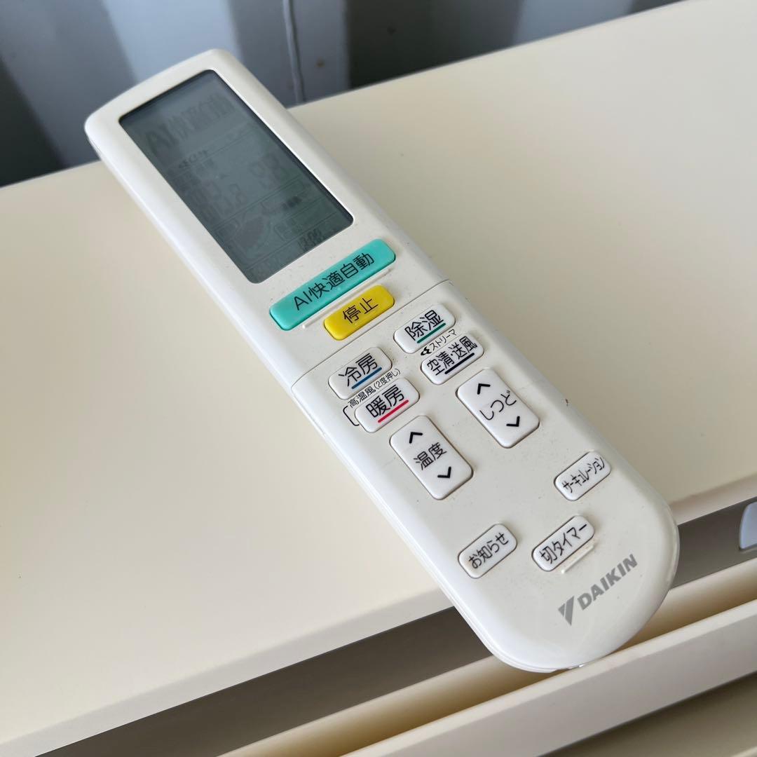 ⑤ポンプダウン済み 激安早い者勝ち✨ ダイキン 主に20畳用 エアコン