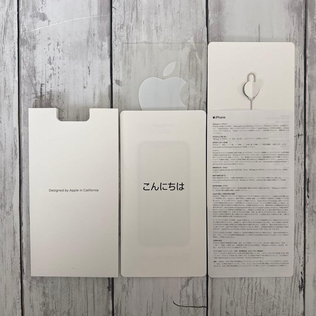 Apple iPhone XR 64GBブラック SIMロックなし