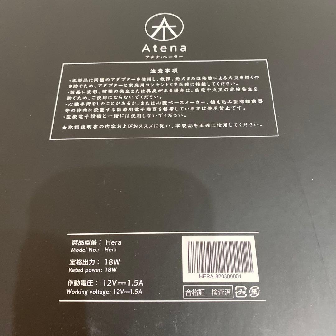 美顔器 EMS Hera リフトアップ 美顔器
