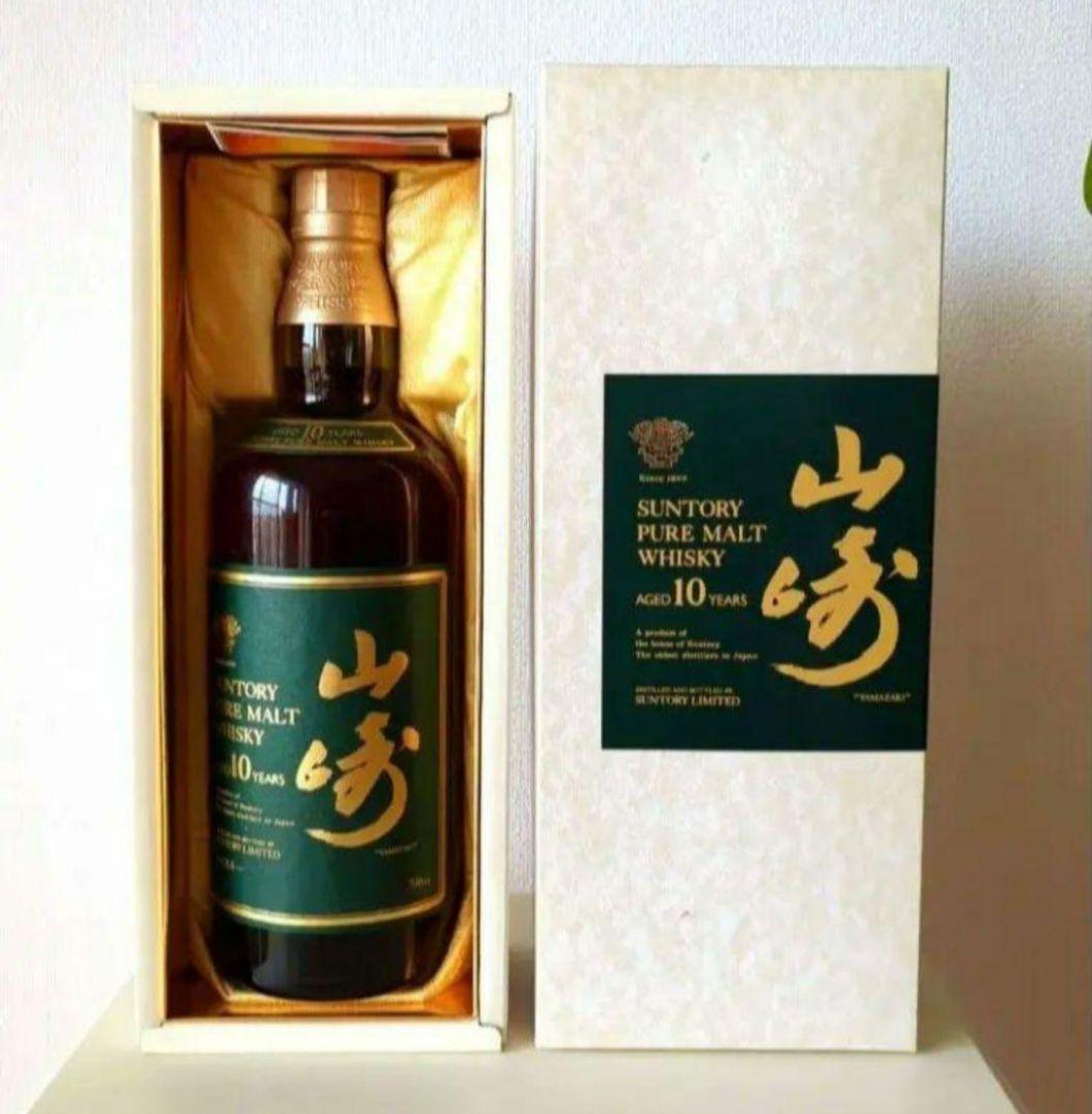 山崎シングルモルトウイスキー 2本＋白州1本