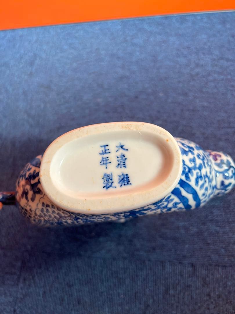 1089 水注　大清雍正年製款 龍鳳凰染付水差し 中国 古美術 時代物 骨董品