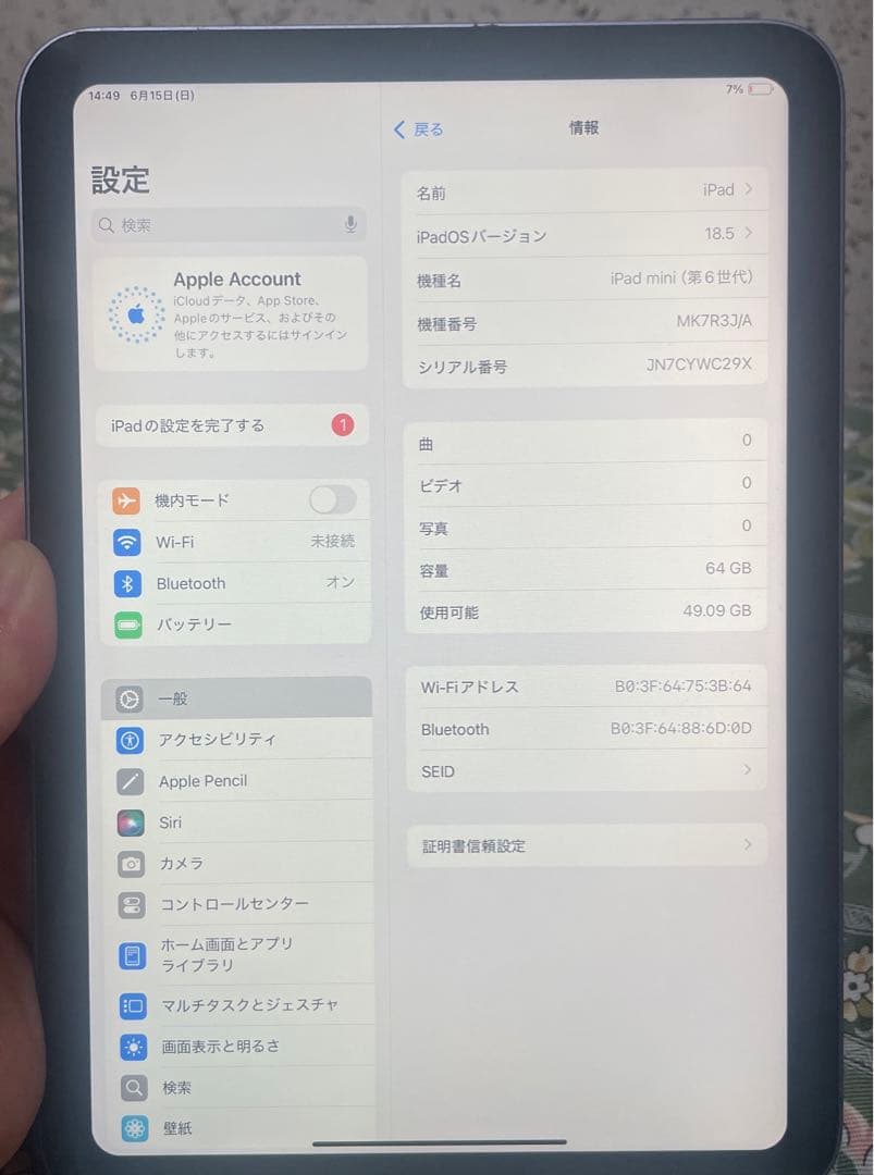 iPad本体 ipad mini6 64GB WIFI