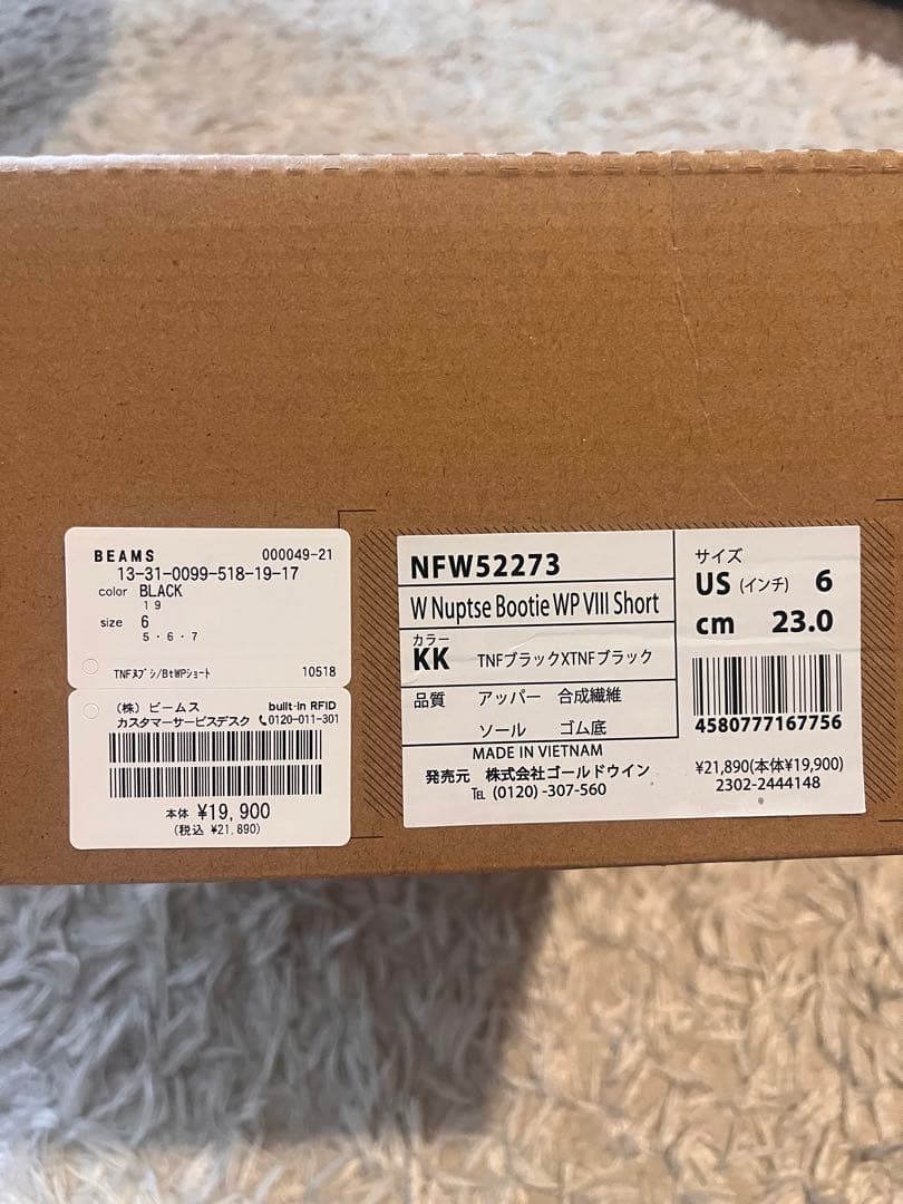 新品未使用THENORTHFACE ノースフェイス ヌプシ　スノーブーツ　防水