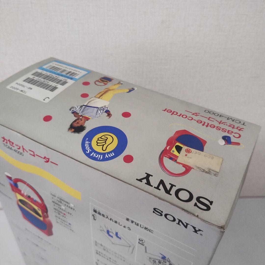 激レア SONY MY FIRST SONY マイファーストソニー