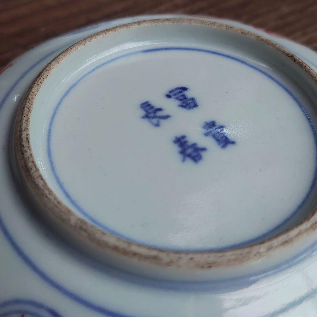 【ご成約】大聖寺伊万里 色絵 輪花縁 4寸皿 と骨董の器 おまとめ