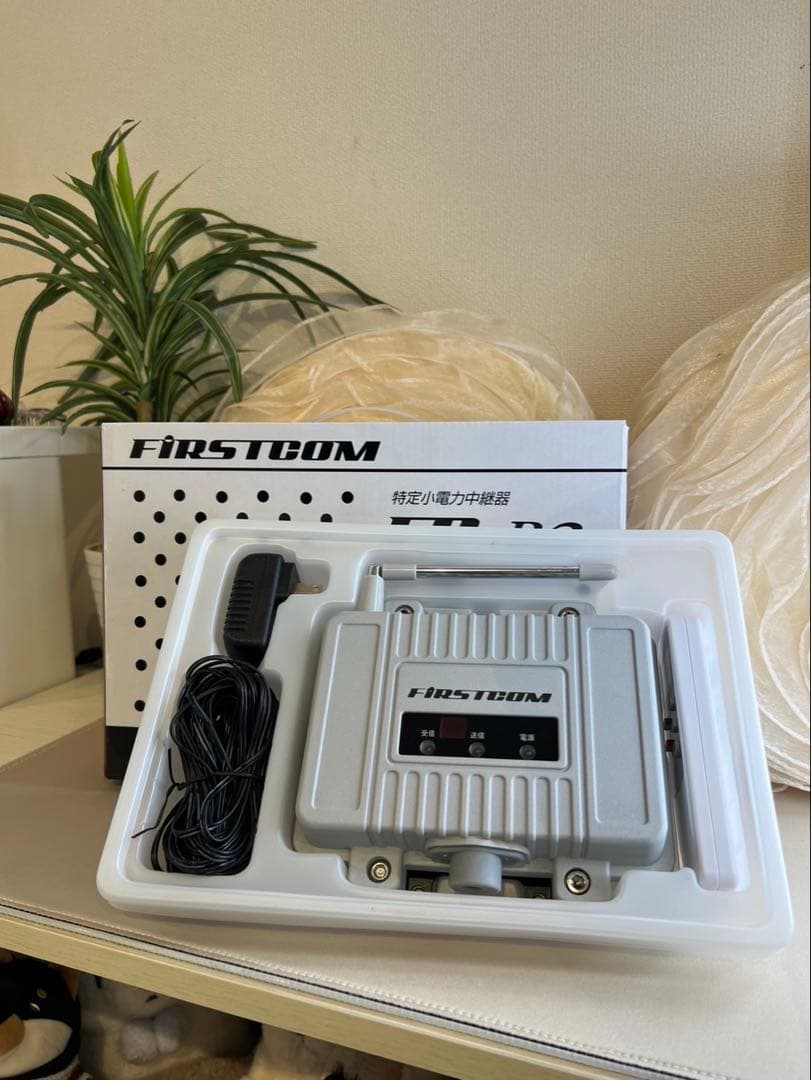 スタンダードホライゾン 特定小電力トランシーバー IP67防塵防水＋中継器セット