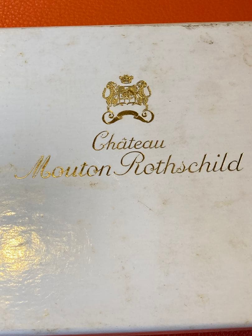 Château Mouton Rothschild コルクスクリュー