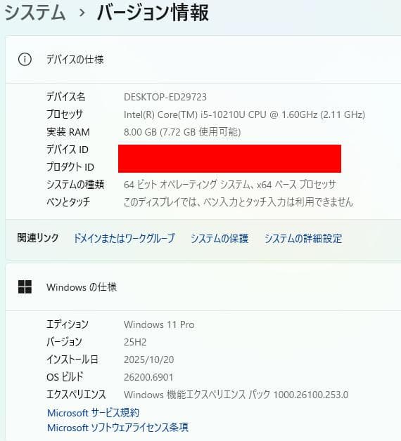 特価★LIFEBOOK A5510/DX i5 第10世代 8GB/500GB