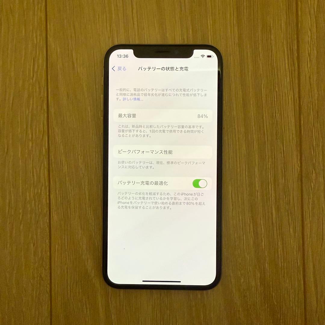 iPhonex 256GB SIMフリー　84%