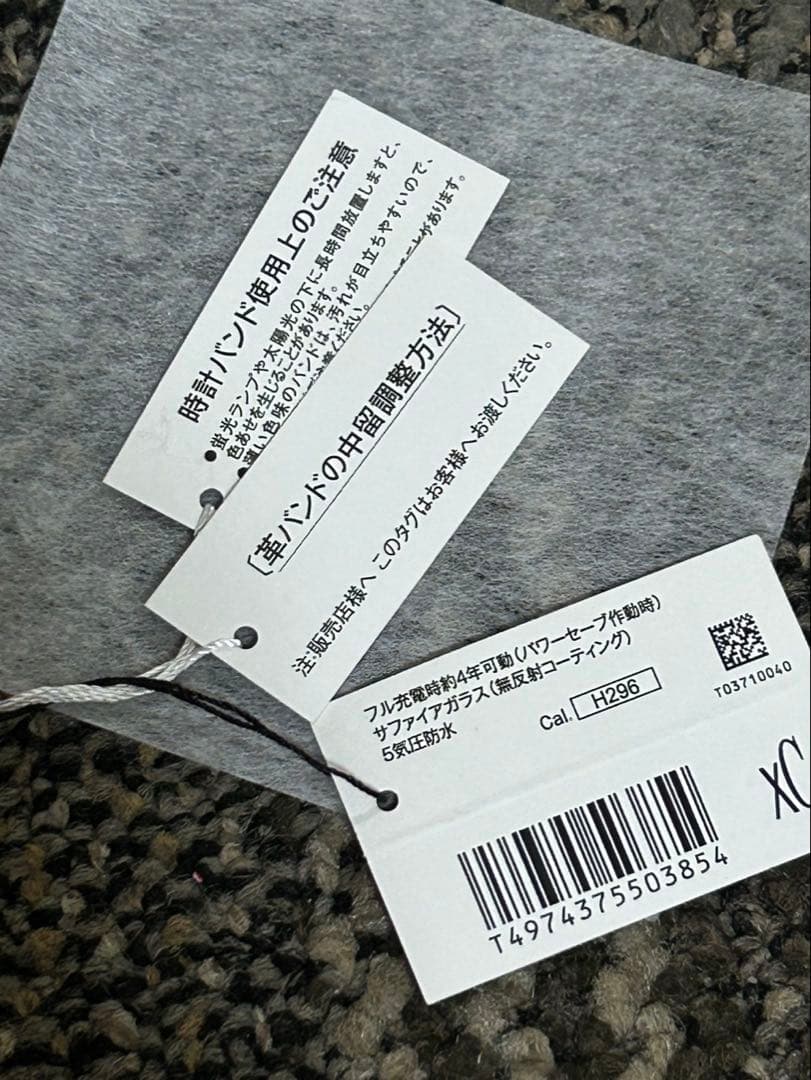 CITIZEN XC エコドライブ ブラウンレザー